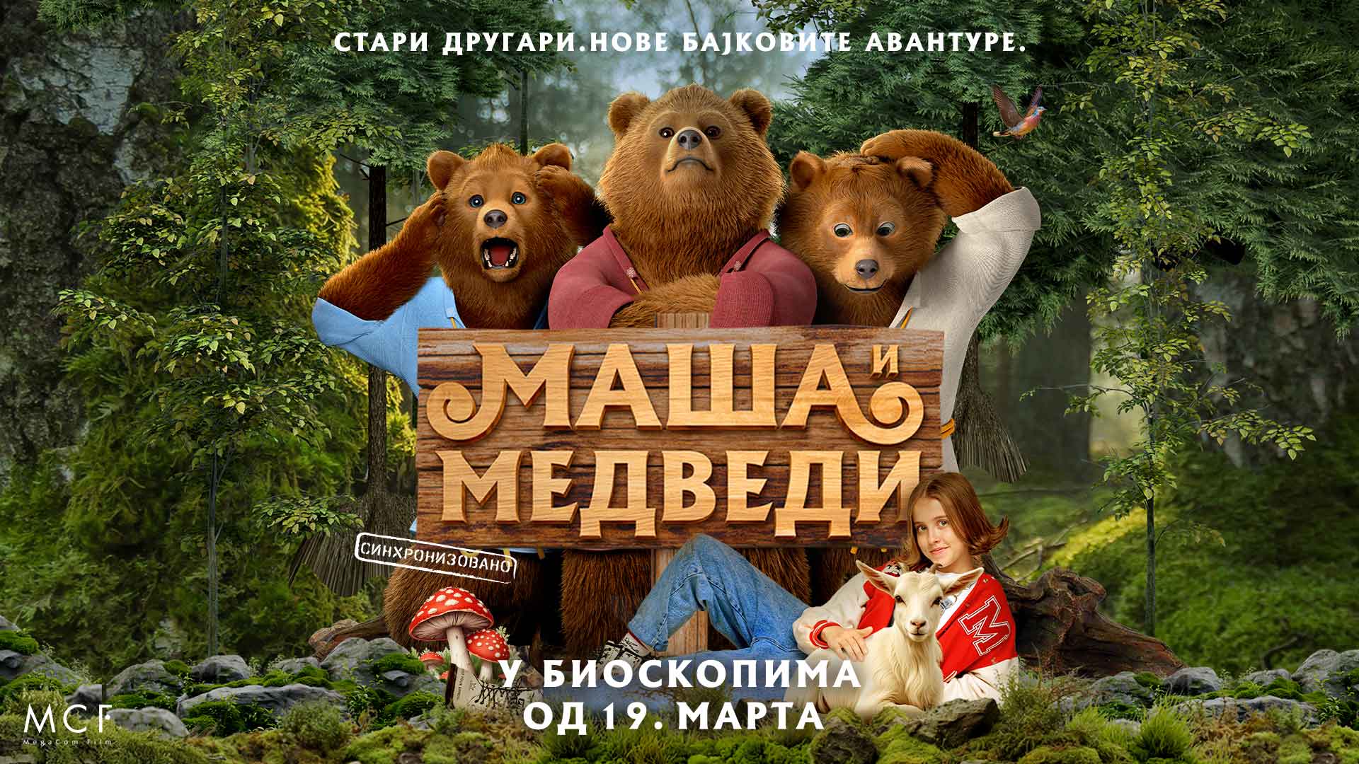 Maša i medvedi